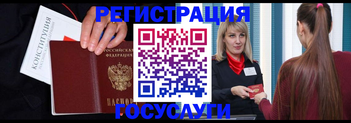 купить прописку в Можге