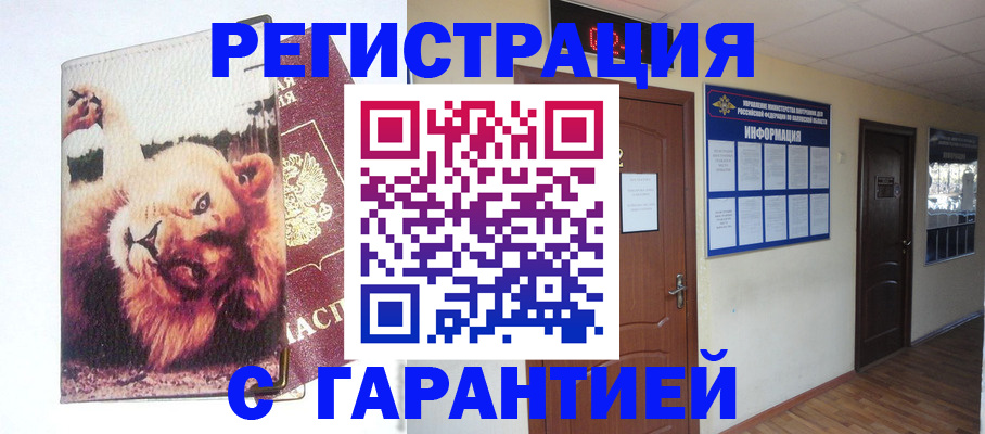 регистрация для дет. сада в Можге
