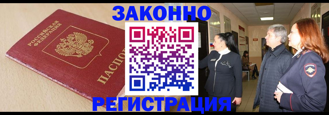 регистрация для школы в Можге