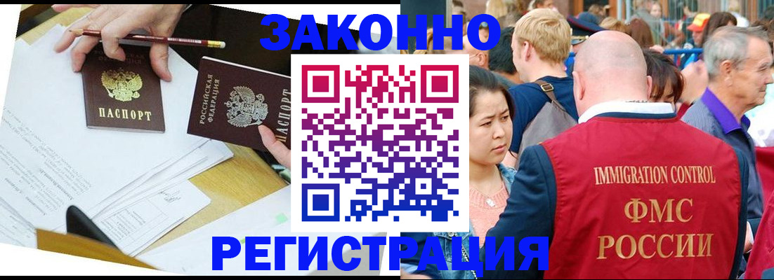 прописка паспорт в Можге